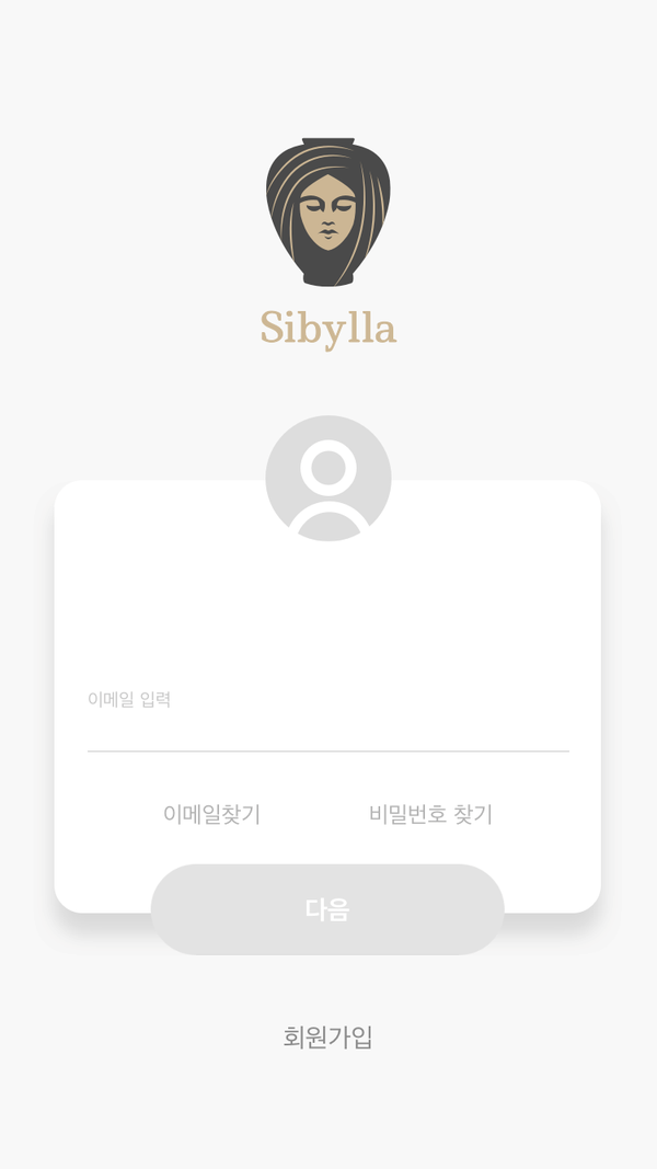 시빌라 이미지