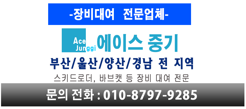 양산북뱅크 이미지