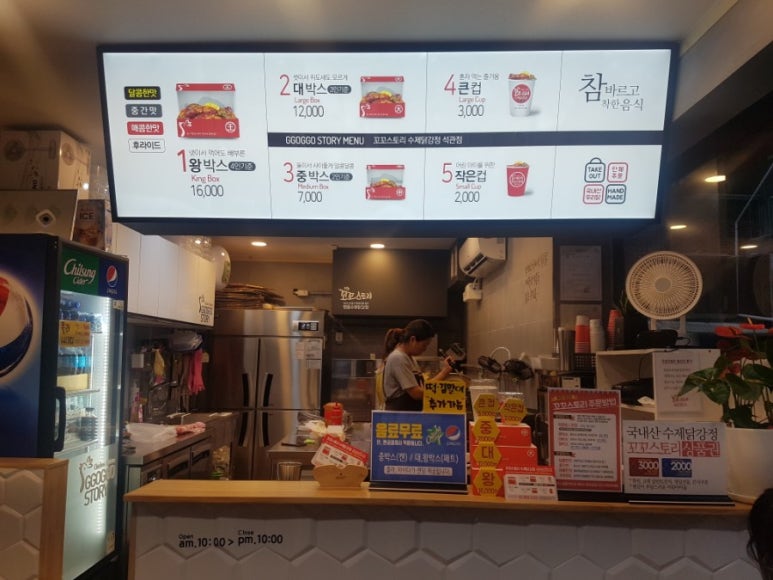 꼬꼬스토리석관점 이미지