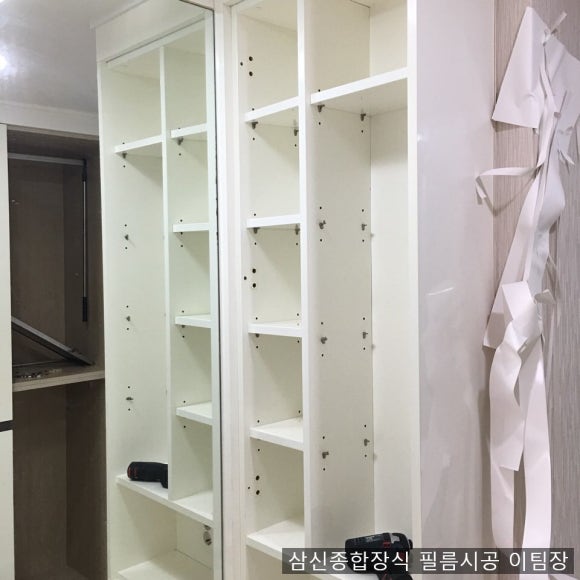 삼신종합장식인테리어 이미지