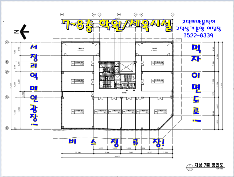 그랜드당구장 이미지