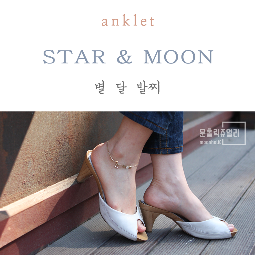 별달 이미지
