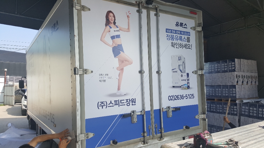 장원애드 이미지
