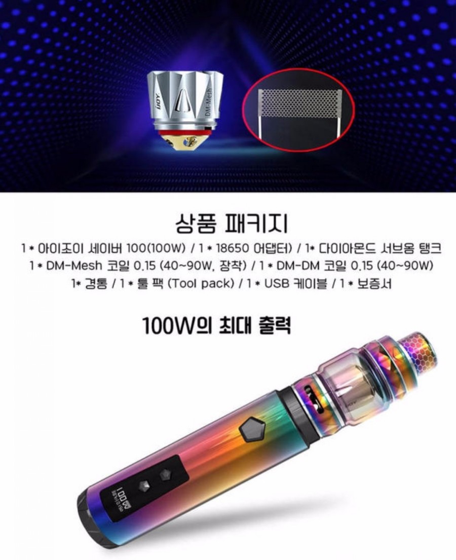 신내전자담배 이미지