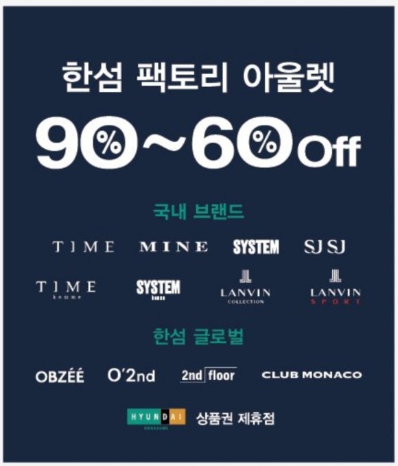 타임옴므;시스템옴므;오즈세컨 이미지
