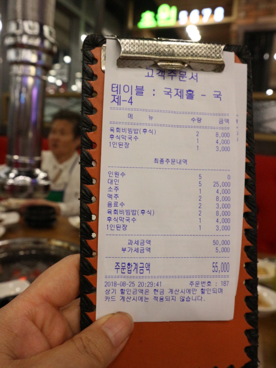 (주)초원식품 이미지