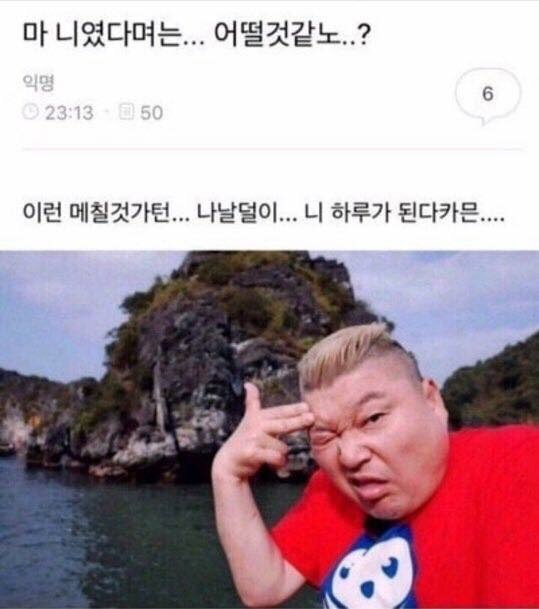 도깨비곱창 이미지