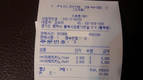 스위트1981 이미지