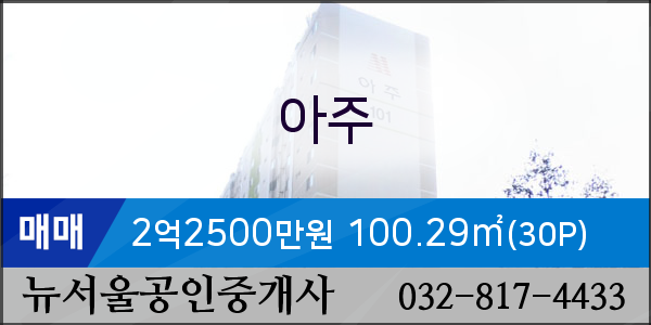 한국외환은행인천지점 이미지