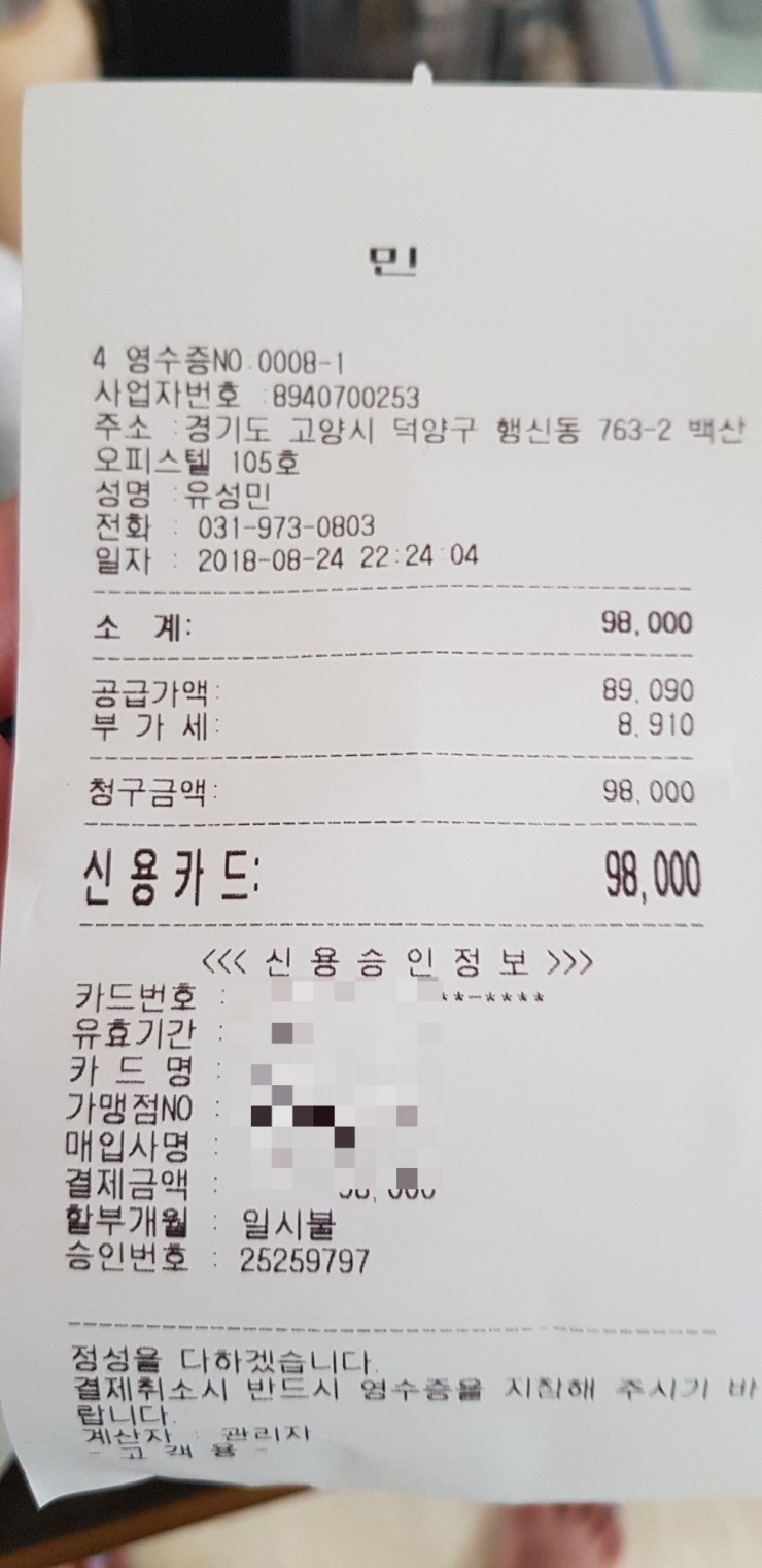 민참치 이미지