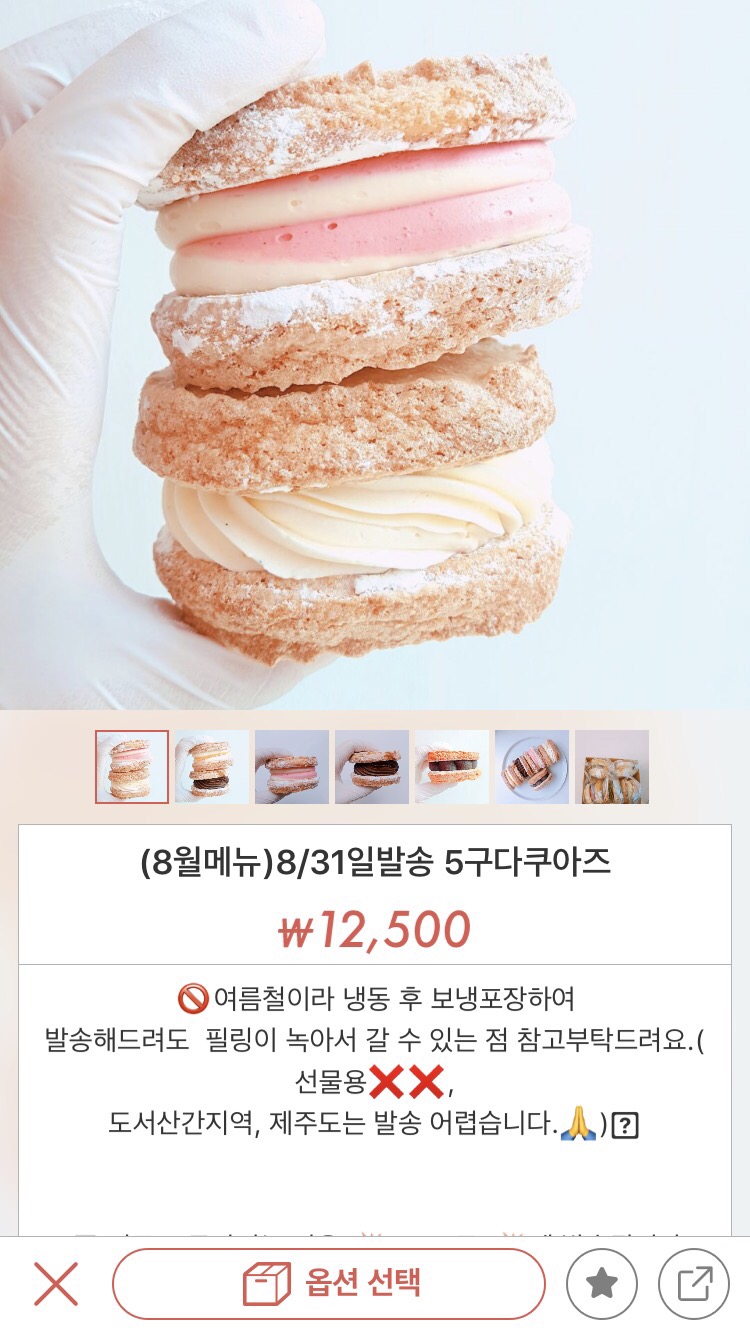 채민당 이미지