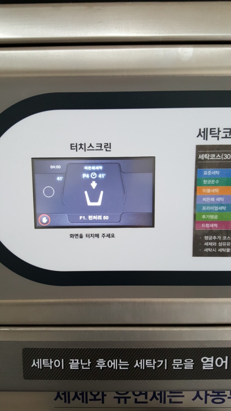 화이트365용인 이미지