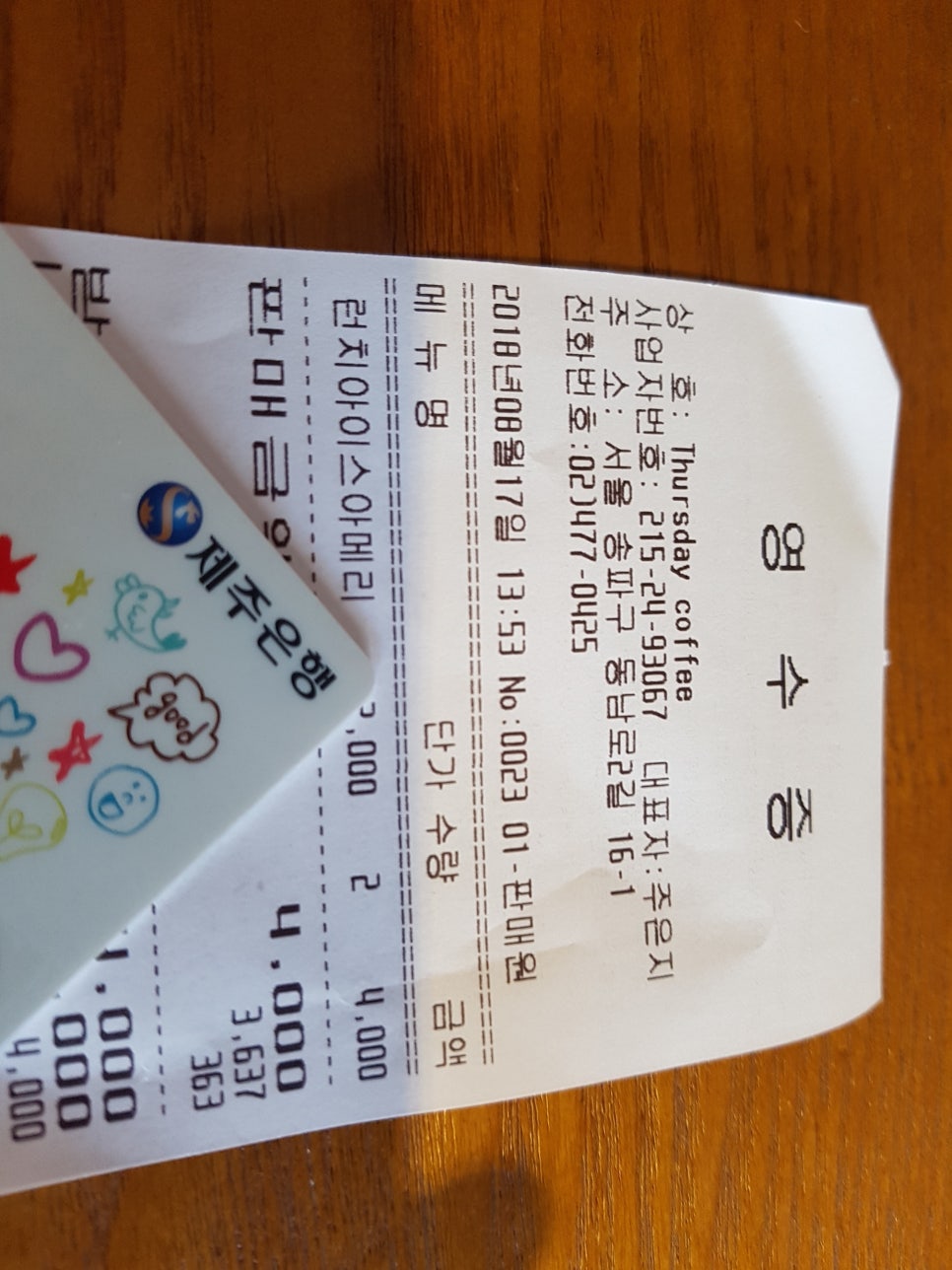 송림실업 이미지