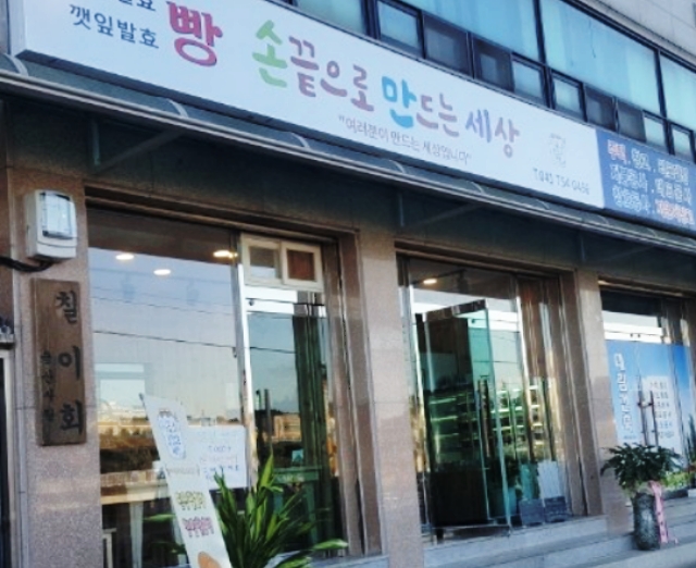 손끝으로 만드는 세상 이미지
