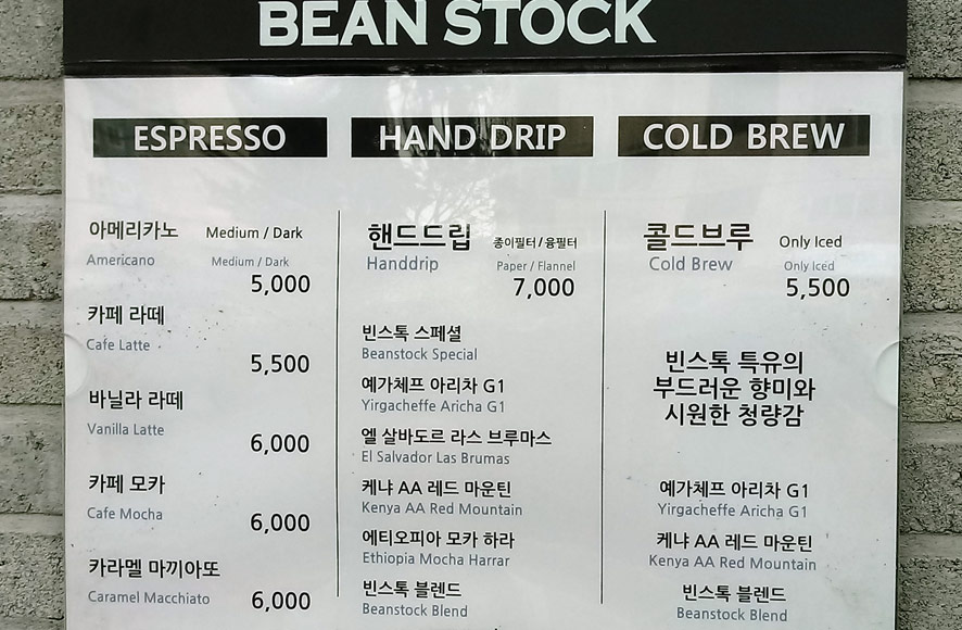 커피생각나는 날 이미지