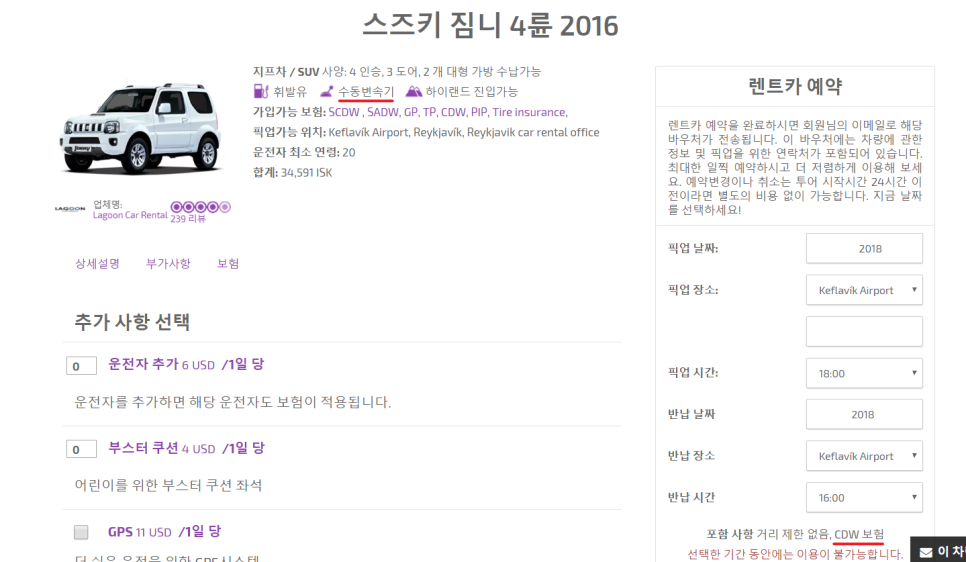 오빠렌탈카 이미지