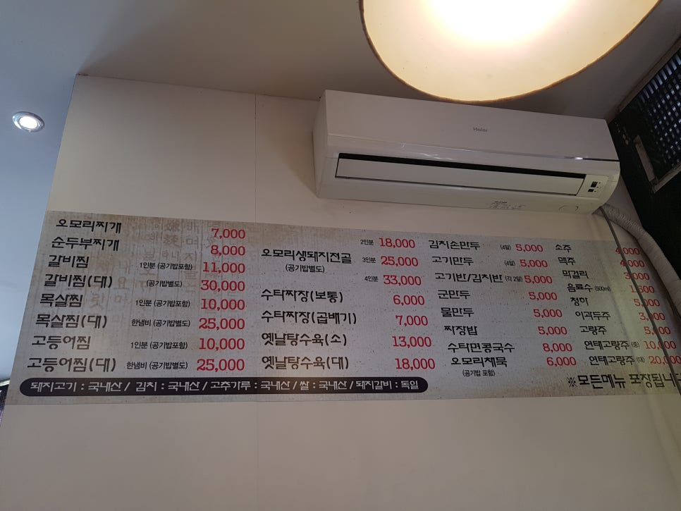 해선플라워 이미지