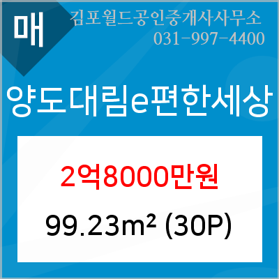 이마트에브리데이 풍무2점 이미지