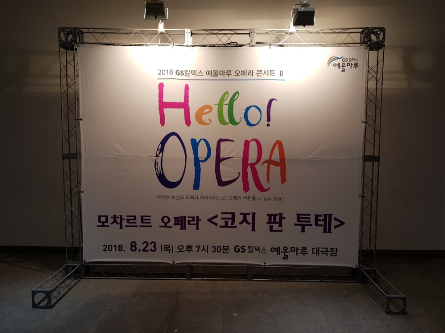헬로코지 이미지