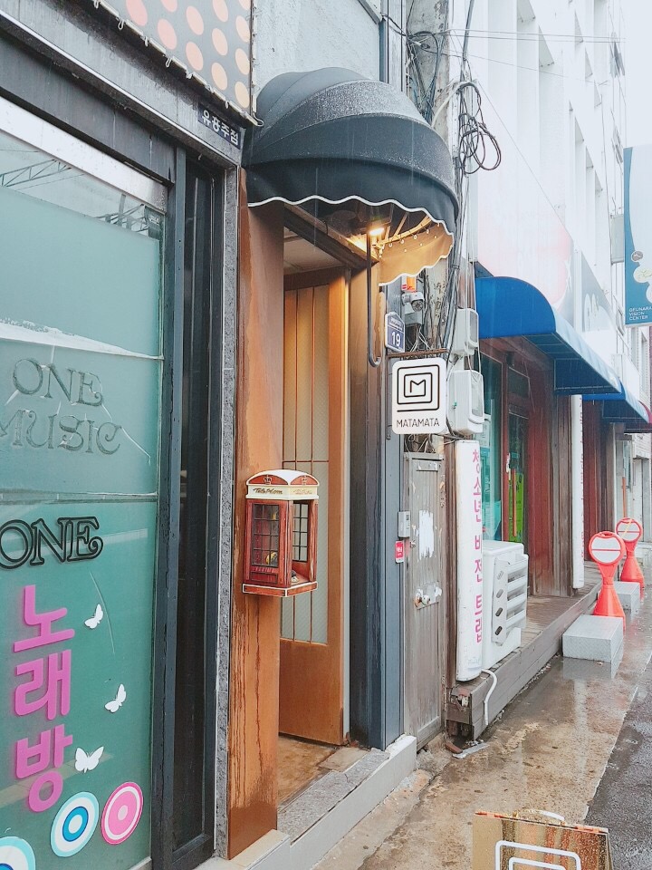 카페마타마타 이미지
