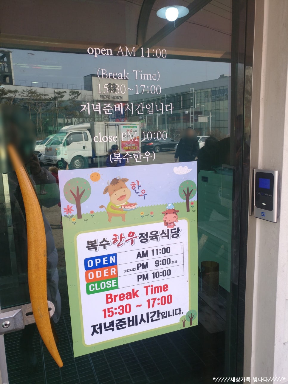 복수한우정육 이미지