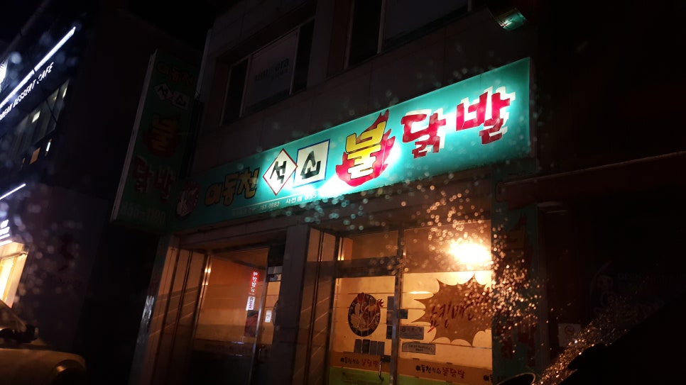블루존PC방 이미지