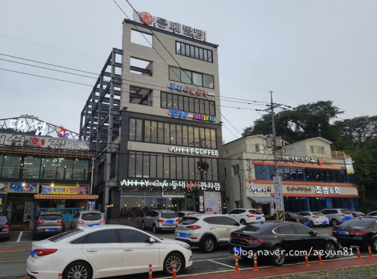 등대해물짬뽕 이미지
