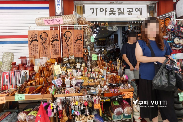 가야옻칠공예 이미지