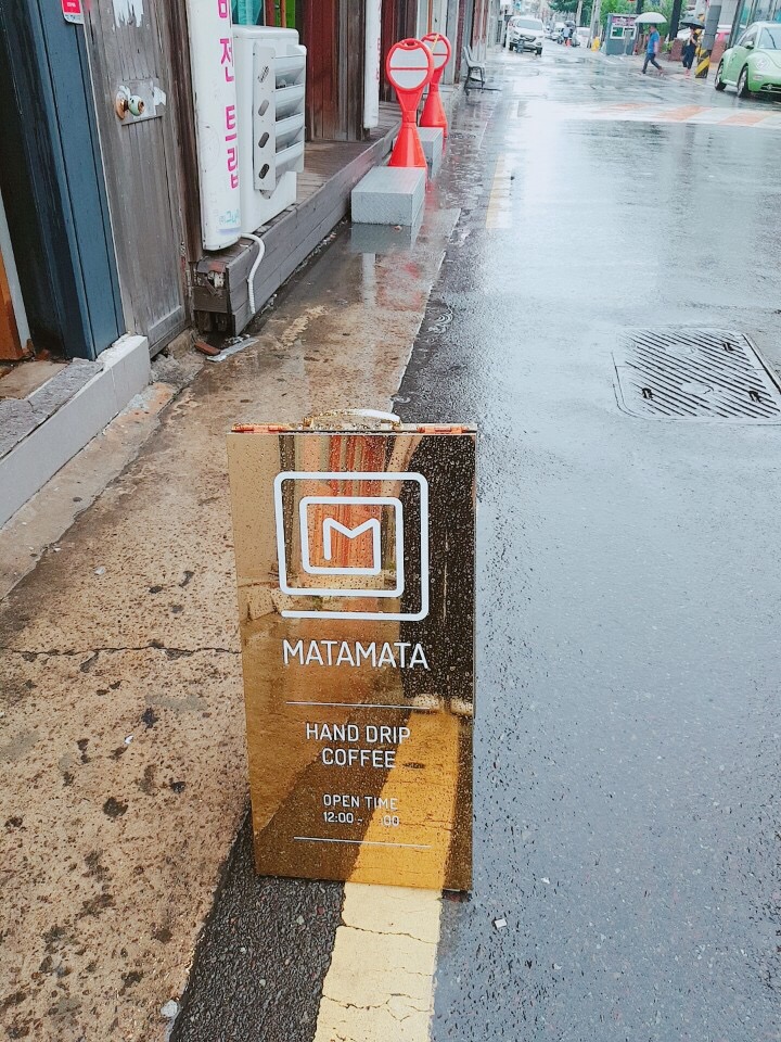카페마타마타 이미지