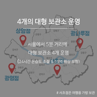 아이엠서비스 이미지