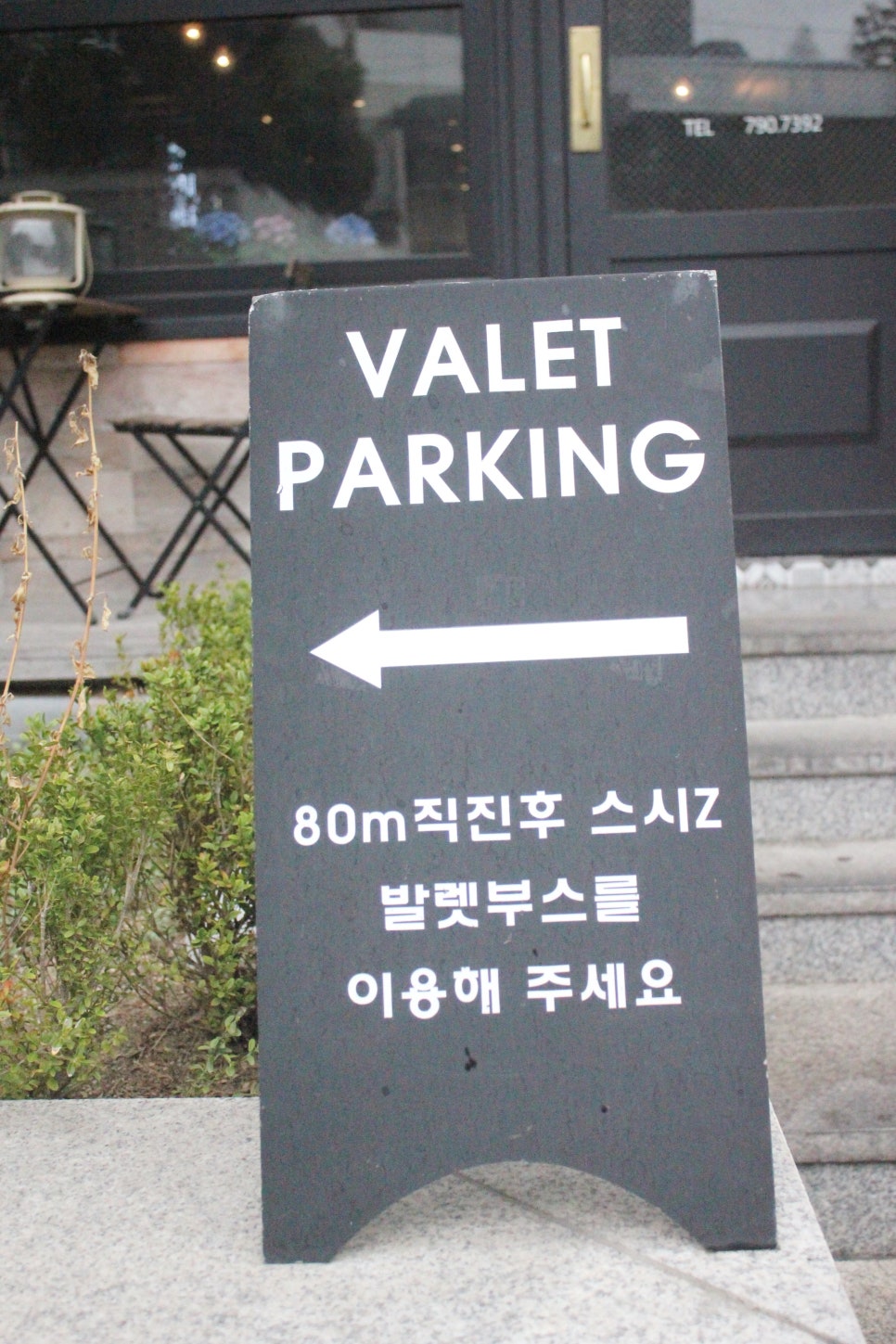 뮤제리움 이미지