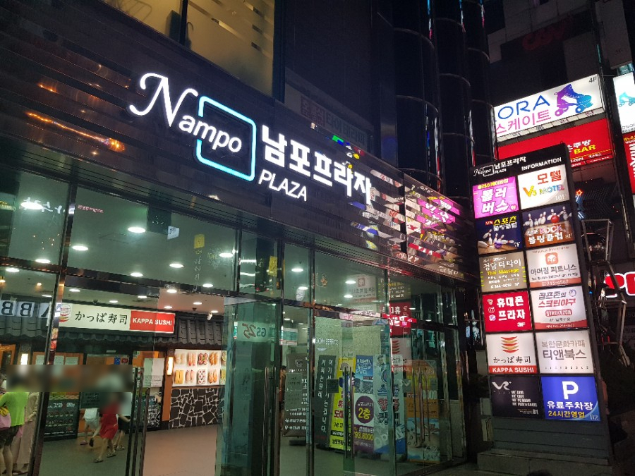 남포락볼링클럽 이미지