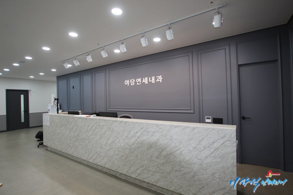 이상석내과 이미지