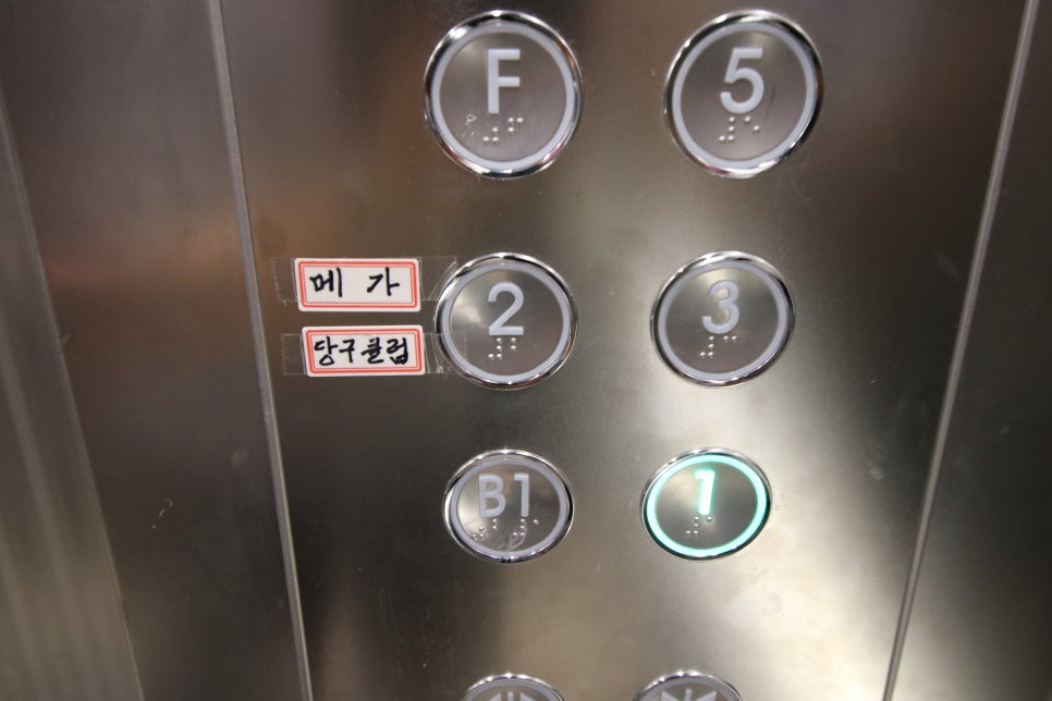 메가당구클럽 이미지