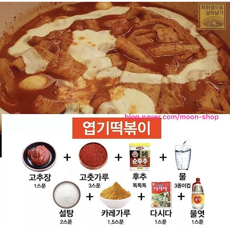 문샵 이미지