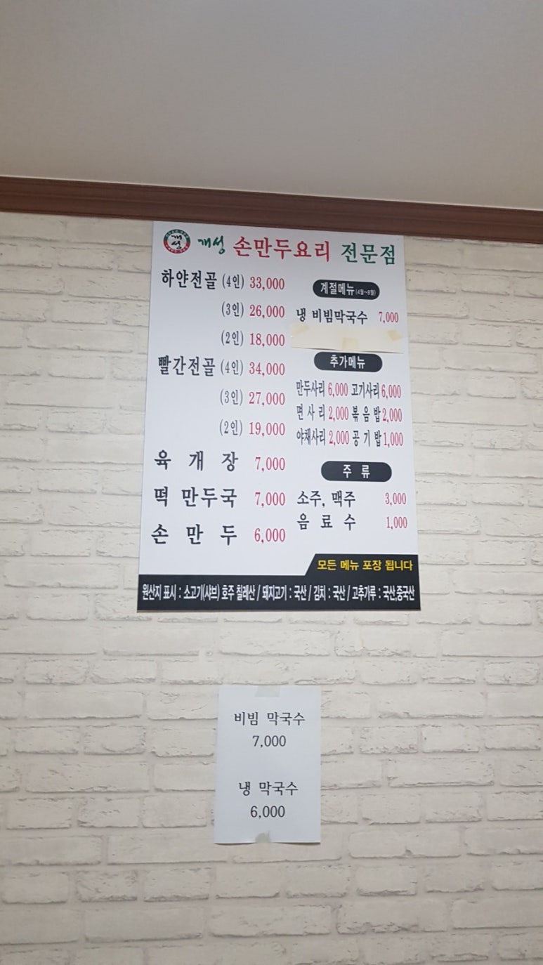 점핑 고릴라 이미지