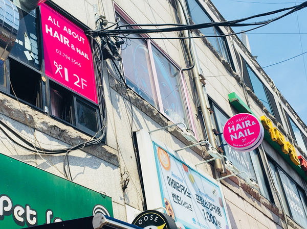 올어바웃네일 이미지