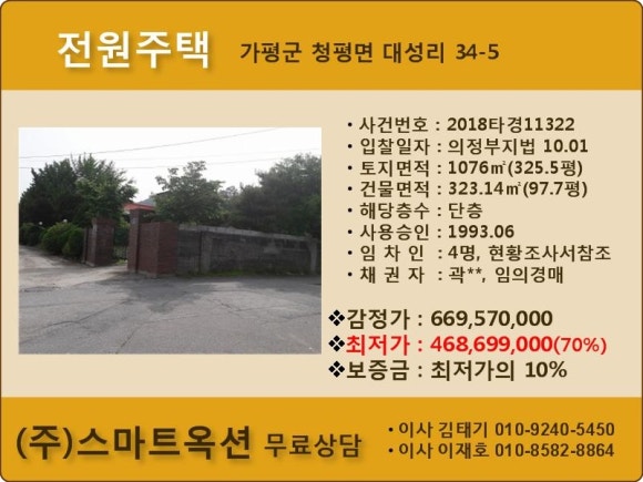 가평군-34 이미지