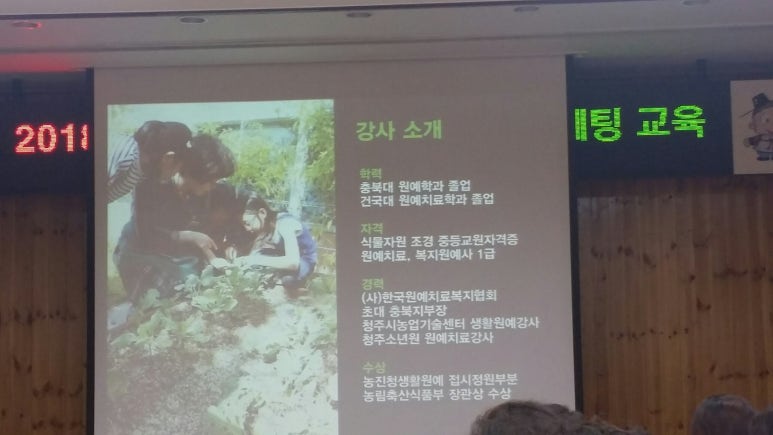법인더자람교육농장 이미지