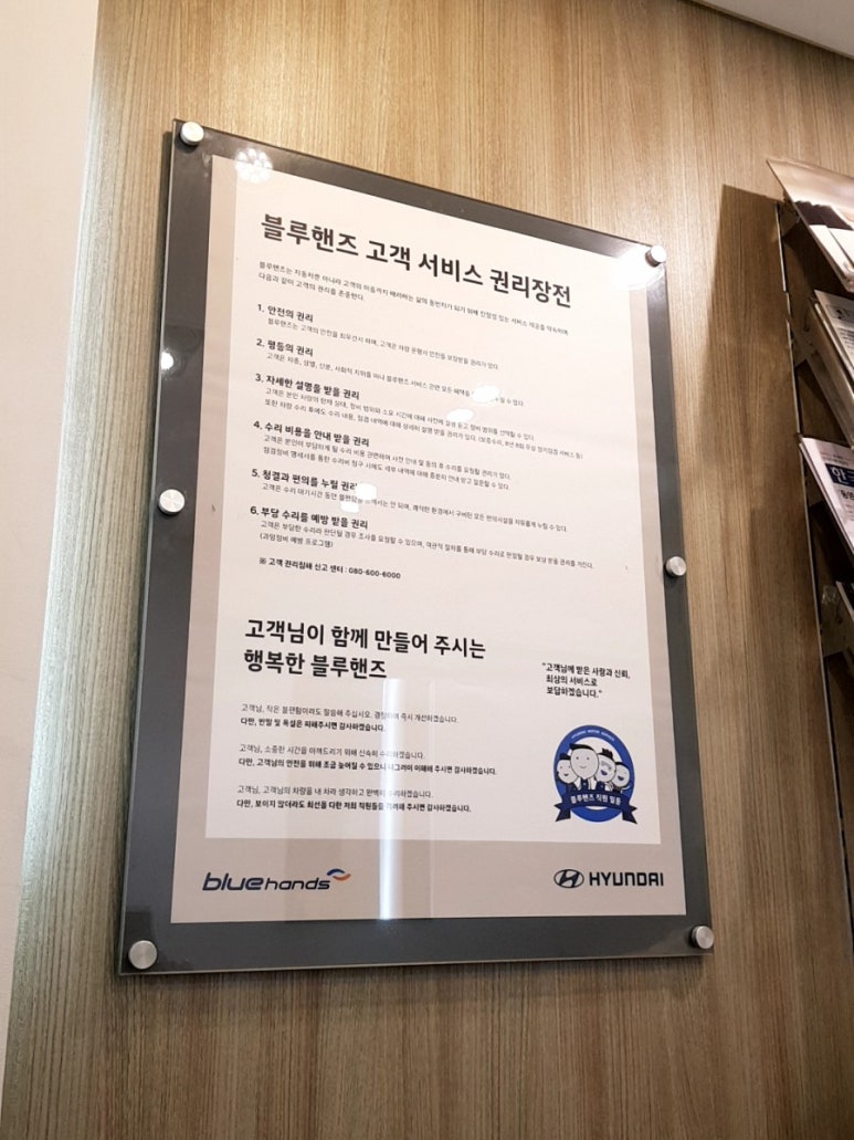 장전자동차정비 이미지