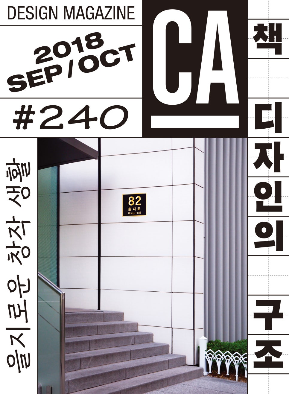 책과디자인 이미지