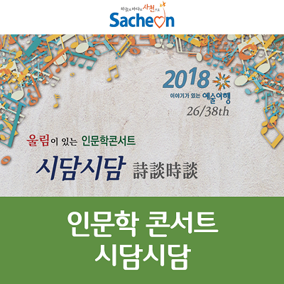 시담 이미지