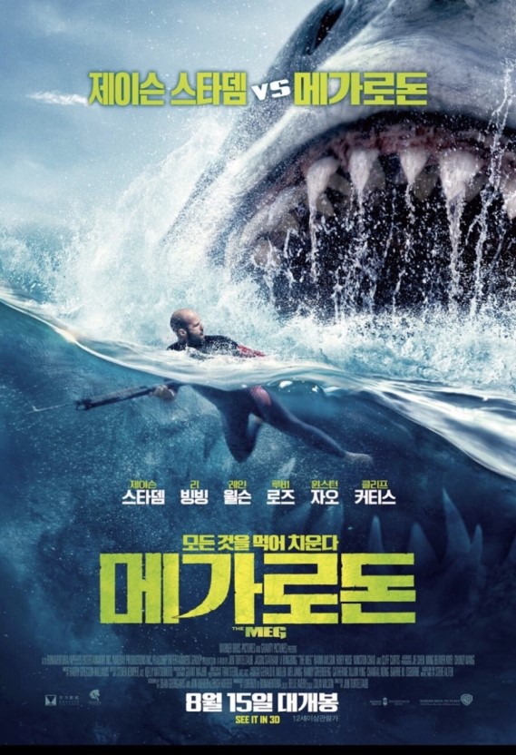 CGV평택 4관 이미지