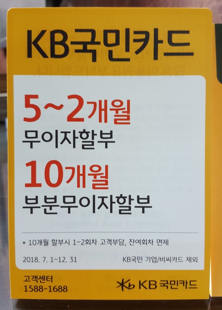 천평가구할인 이미지