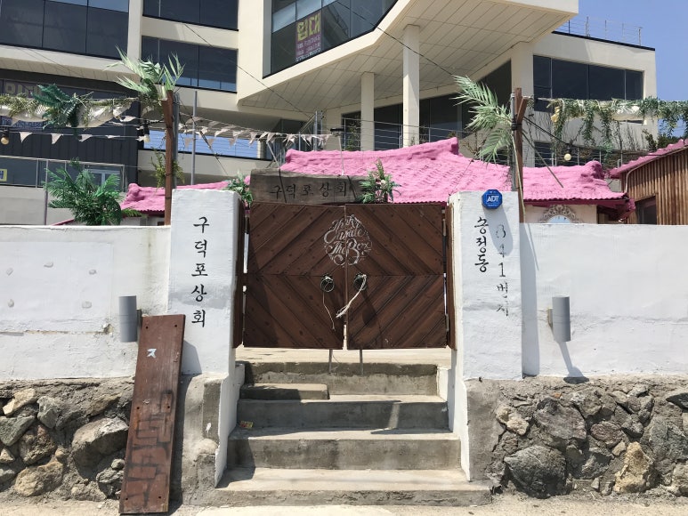 송정상회 이미지