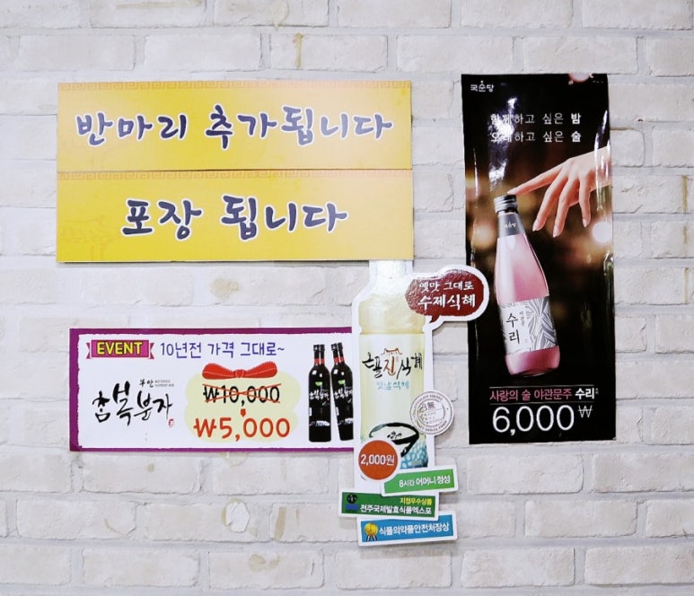 연가네닭한마리 이미지