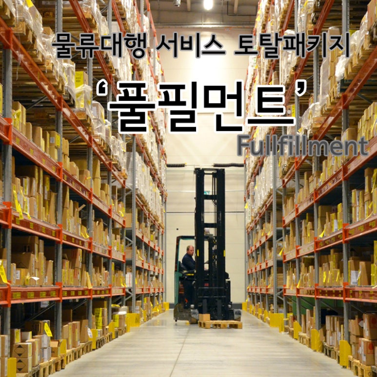 위킵(주) 이미지