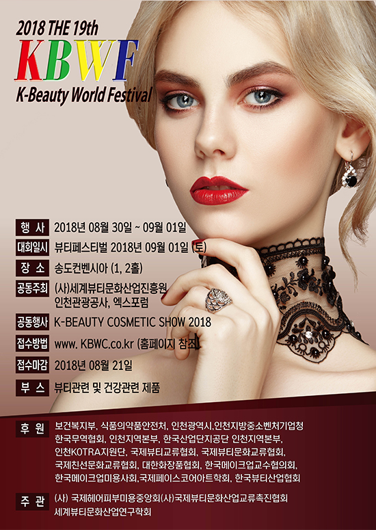 바니속눈썹 이미지