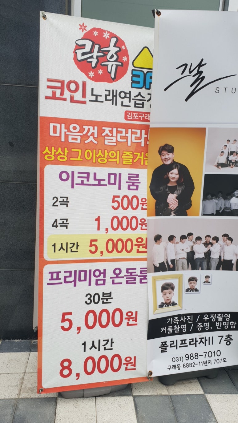해피노래연습장 이미지