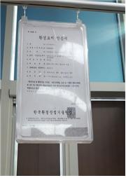 (주)새농 이미지